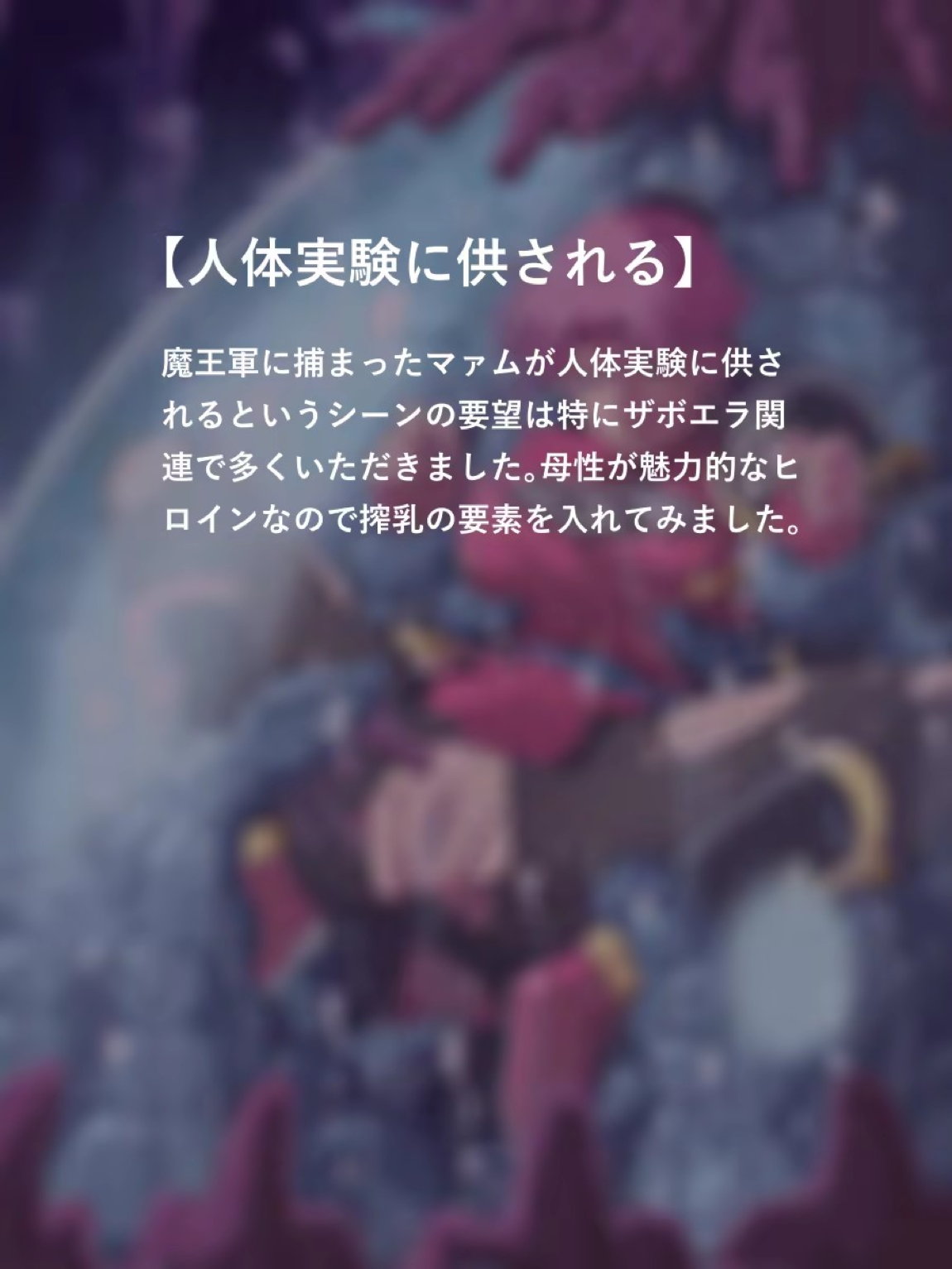 プロスペクト1.0 36ページ