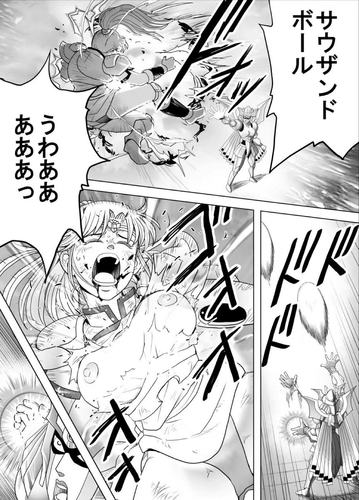プロスペクト1.0 49ページ