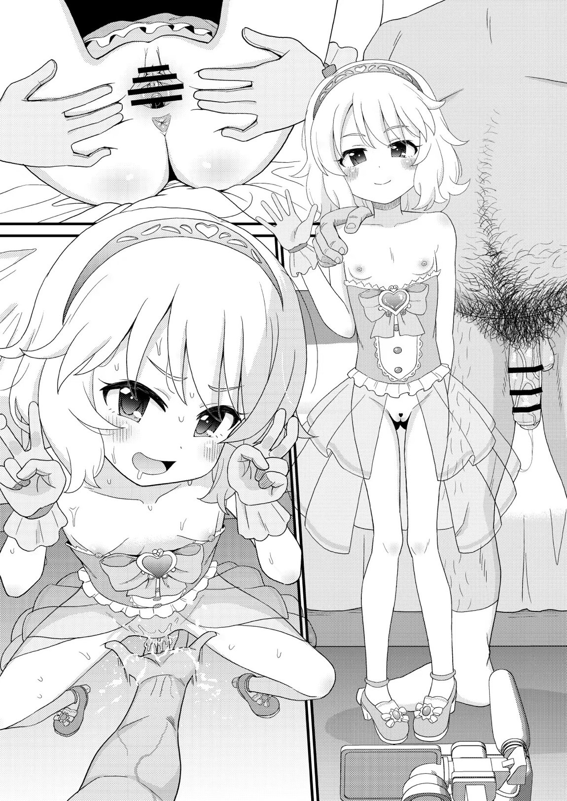 U149 女児穴献上 32ページ