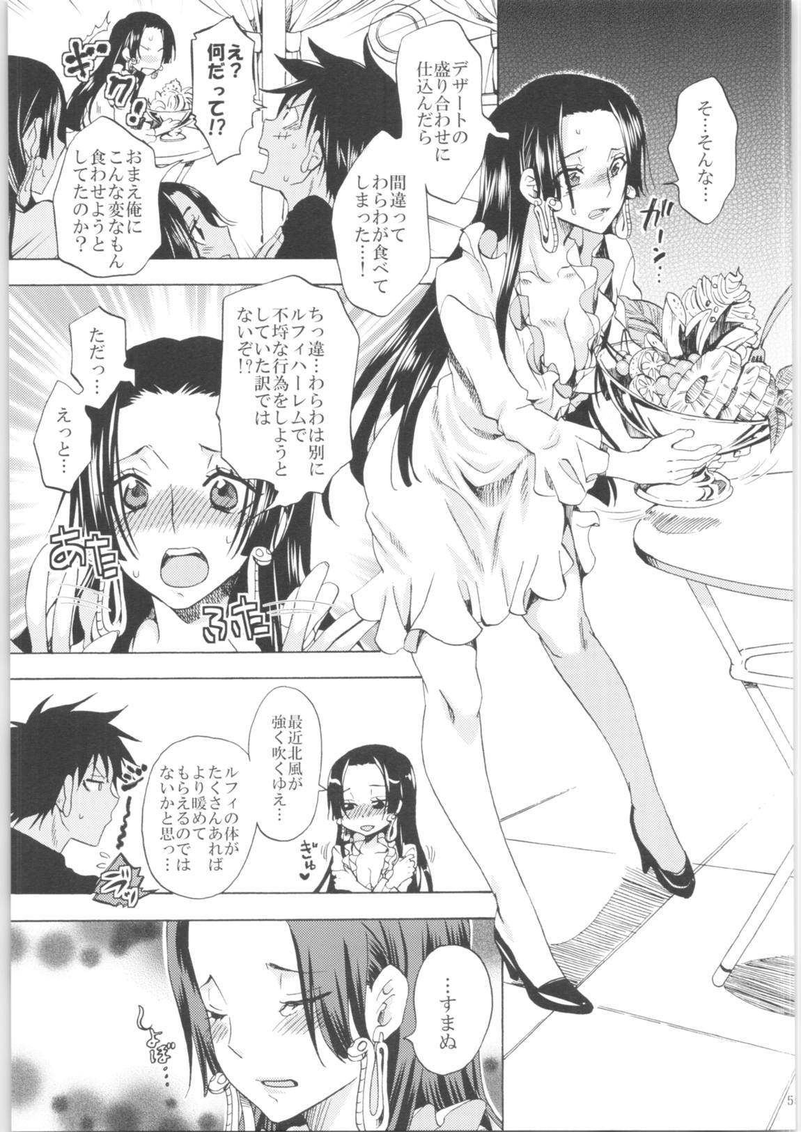 くりおね社よろず総集編2 54ページ