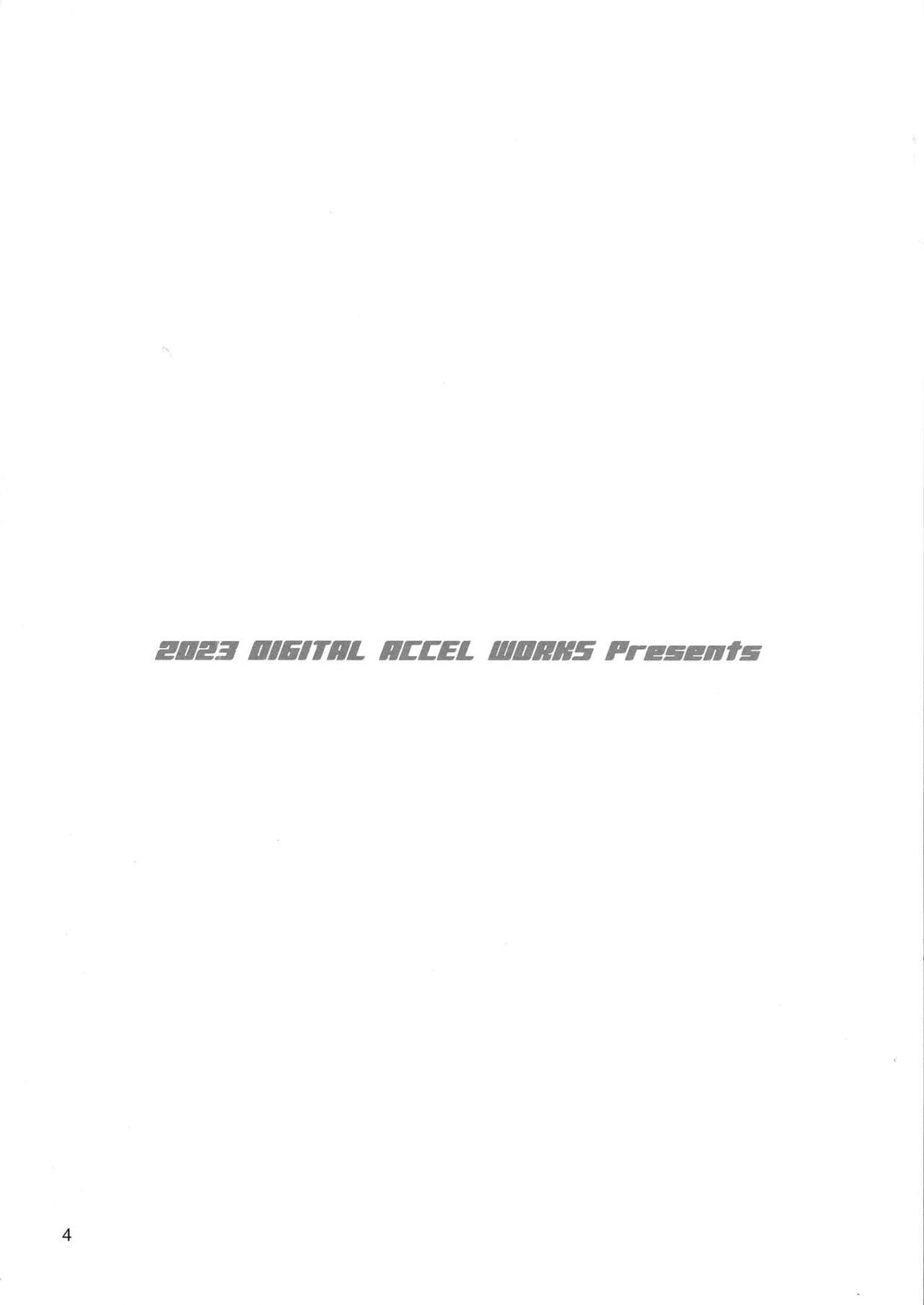 HOW DO YOU LIVE? 3ページ