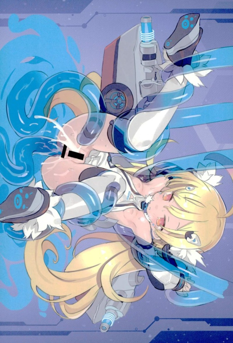 Lovewn Outpost 5ページ