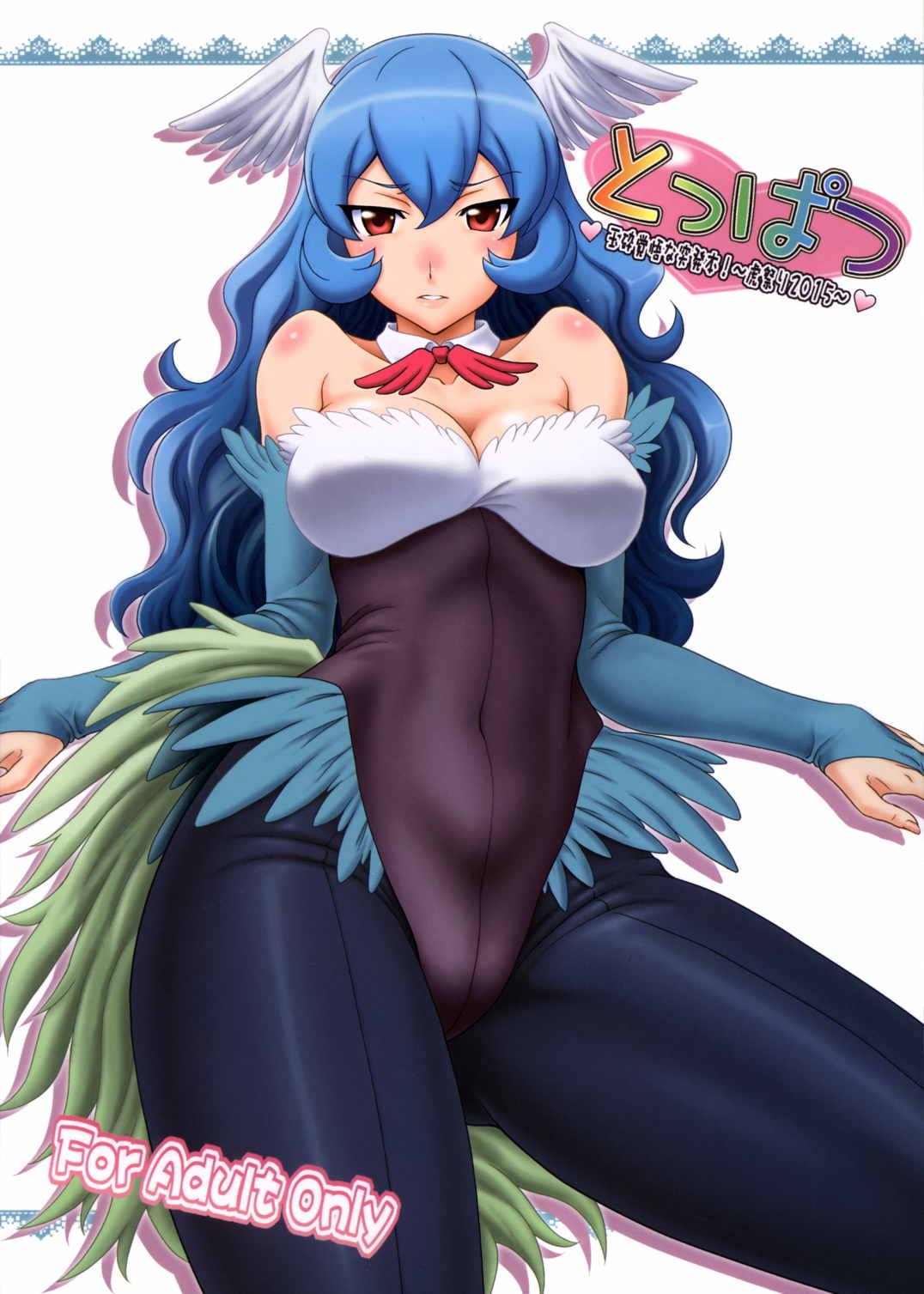 玉砕覚悟な突発本!-虎祭り2015- 1ページ