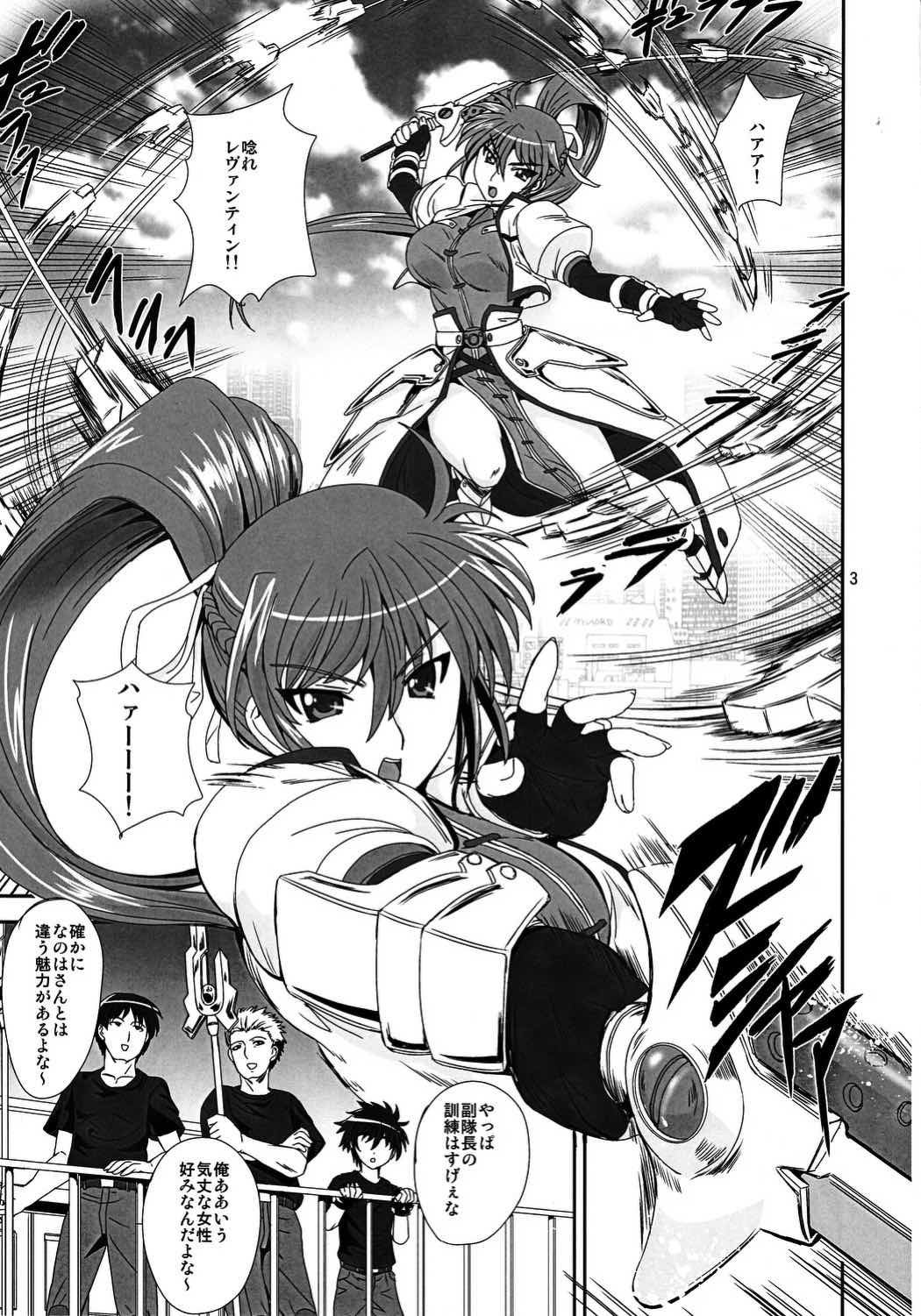 SIG尻 2ページ