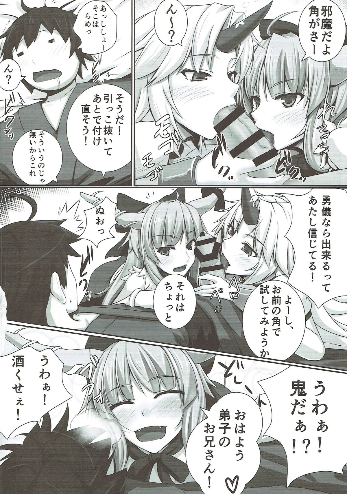 バカモノックス３ 3ページ