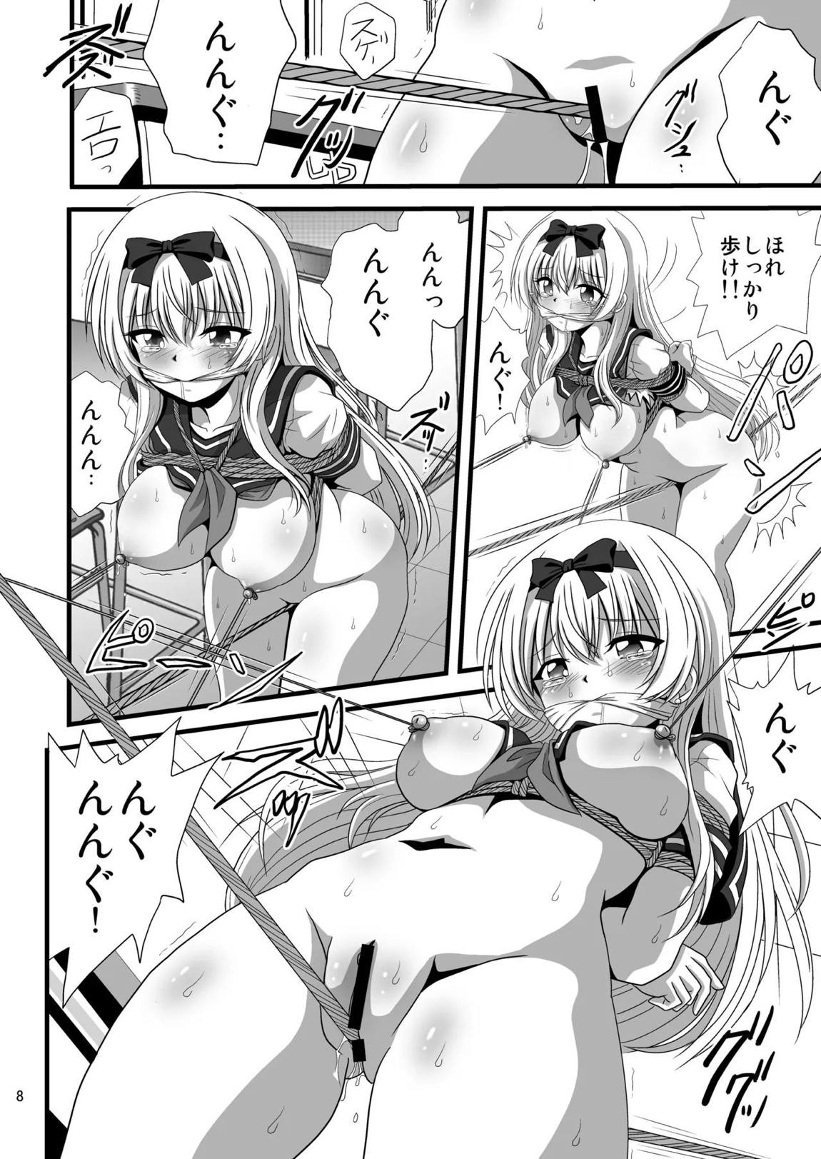それユエに4 8ページ