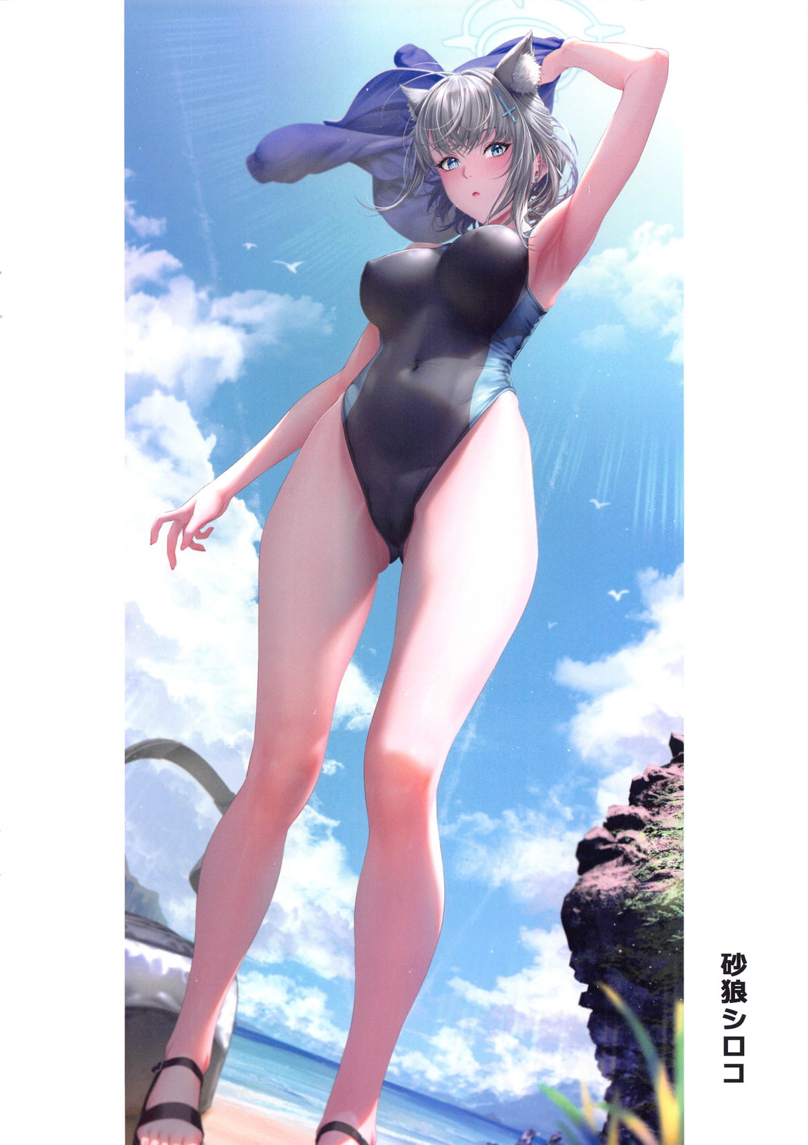 オトナBLUE 4ページ
