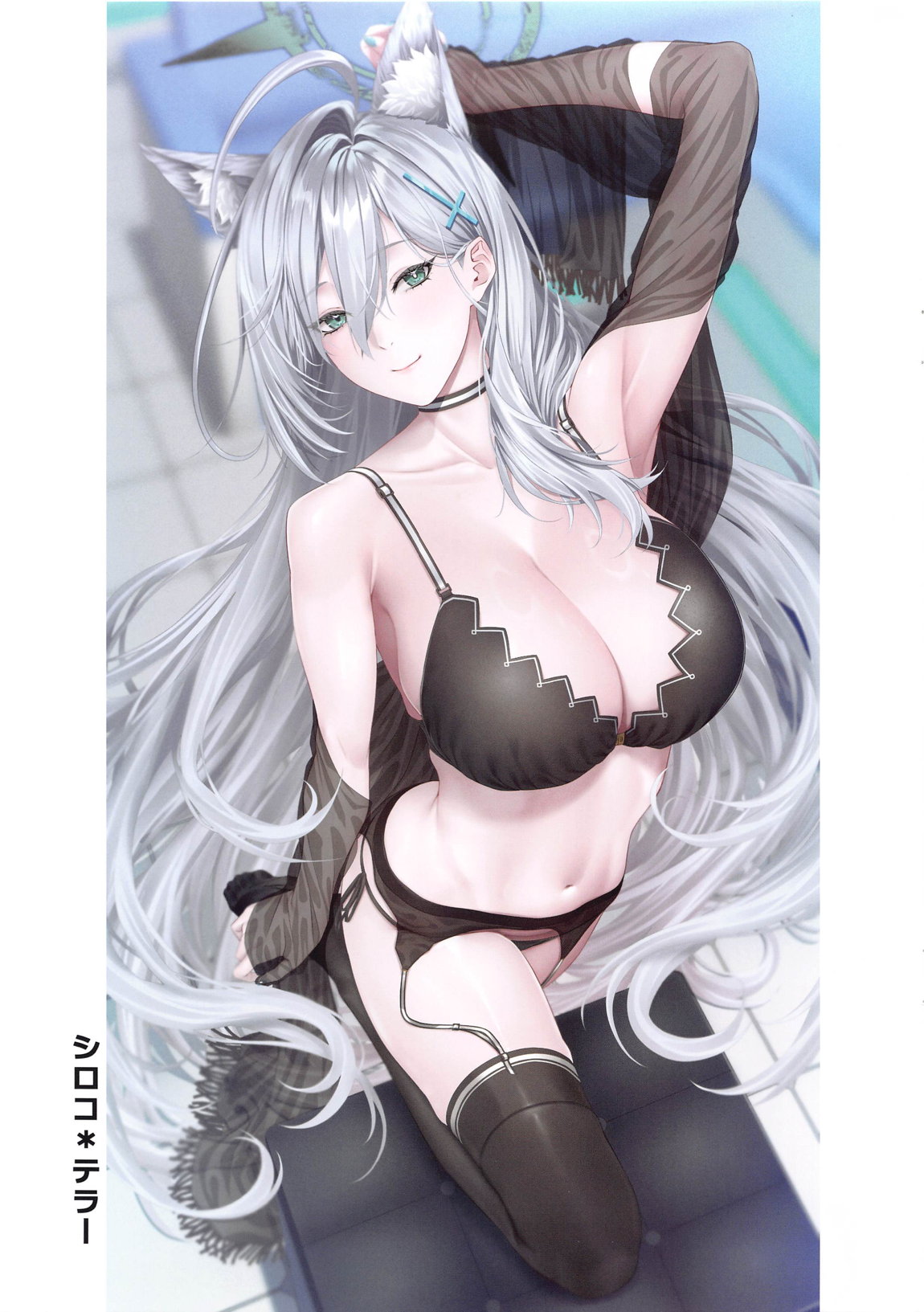 オトナBLUE 5ページ