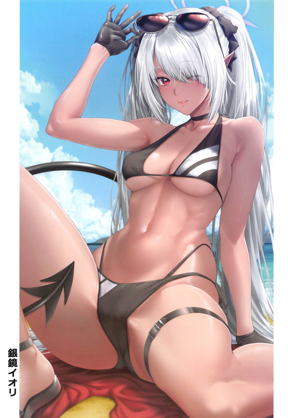 オトナBLUE 13ページ