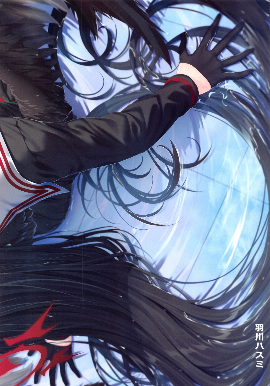 オトナBLUE 16ページ