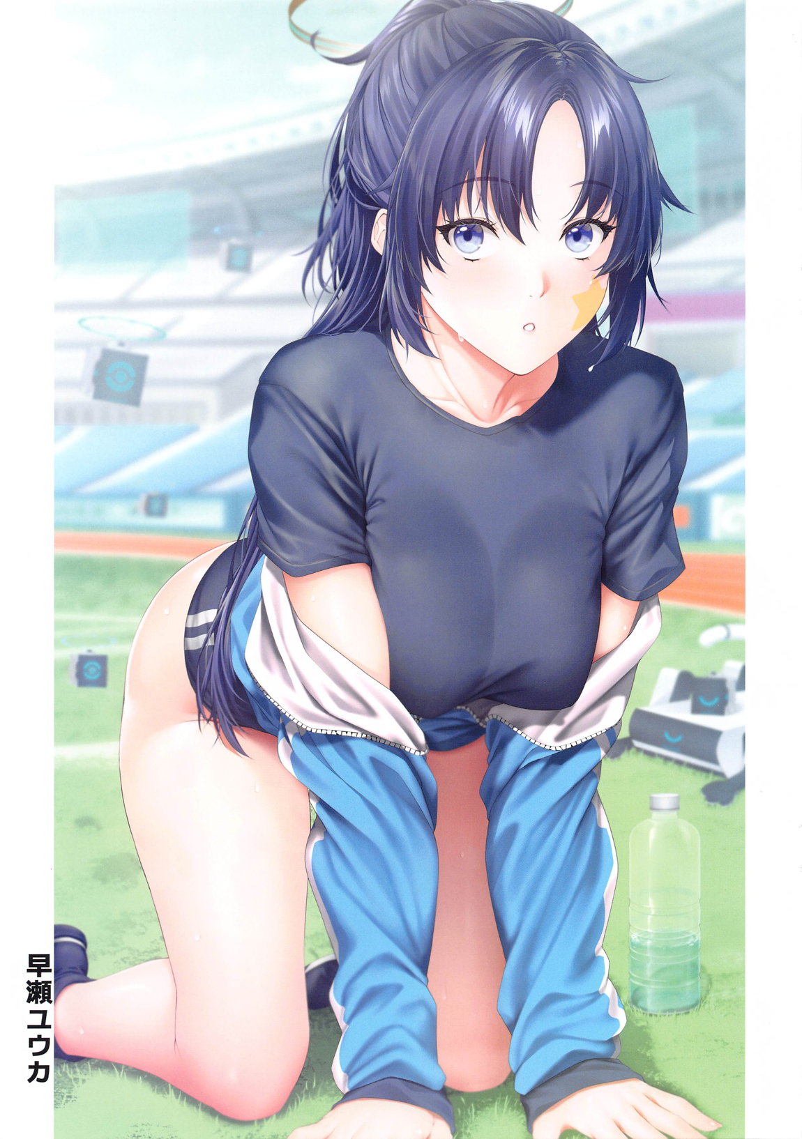 オトナBLUE 19ページ