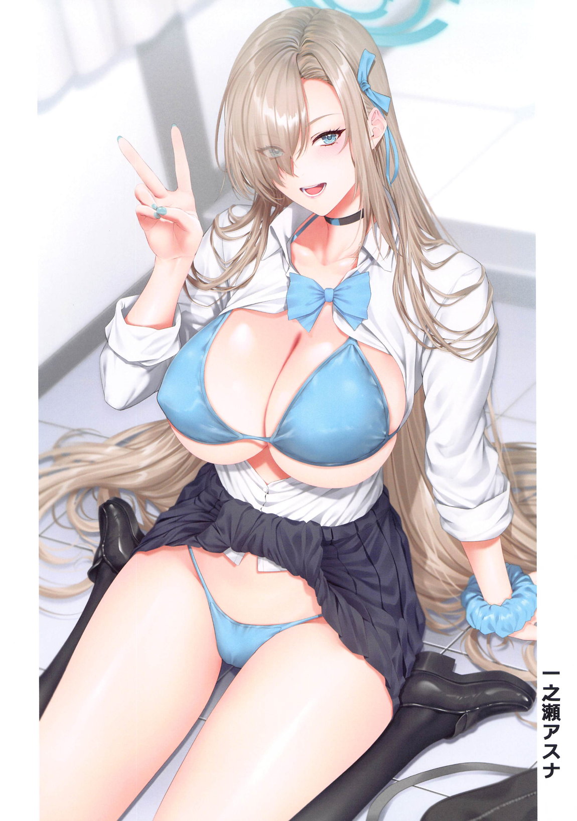 オトナBLUE 26ページ