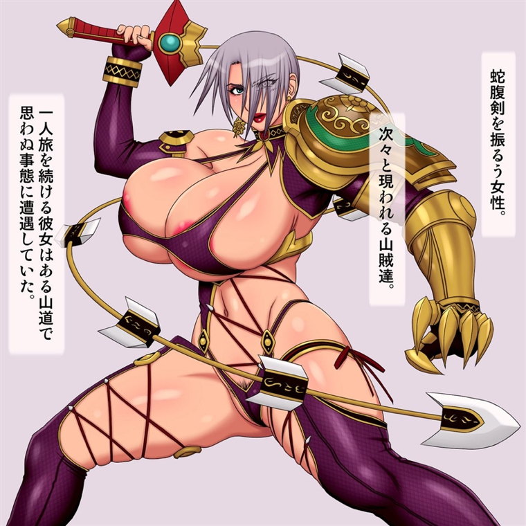 溺れ滴りし蒼紫 2ページ