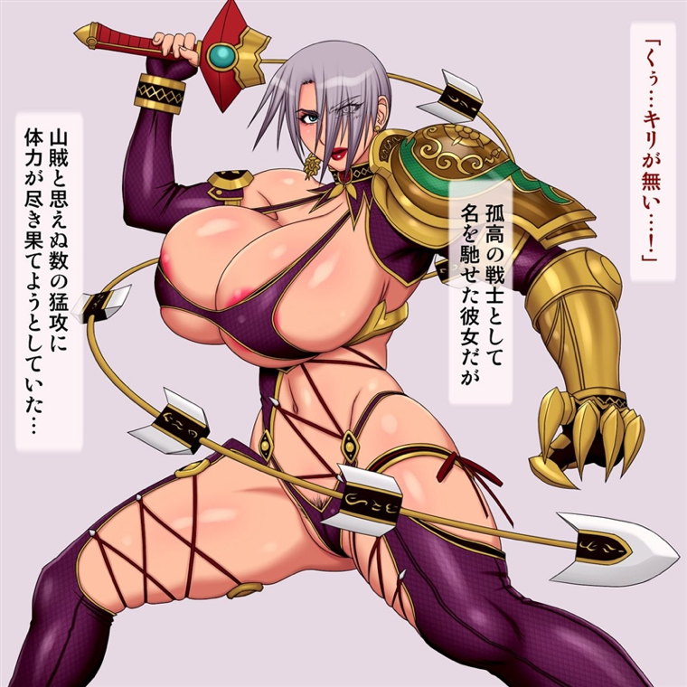 溺れ滴りし蒼紫 3ページ