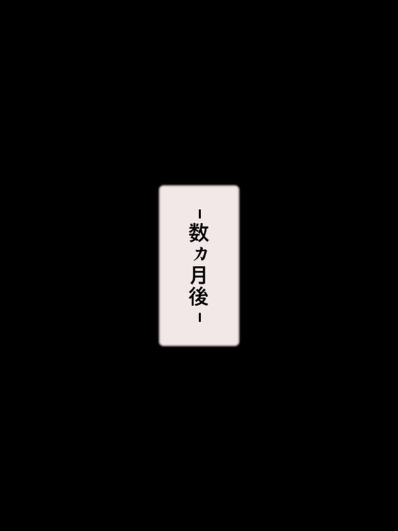 溺れ滴りし蒼紫 76ページ
