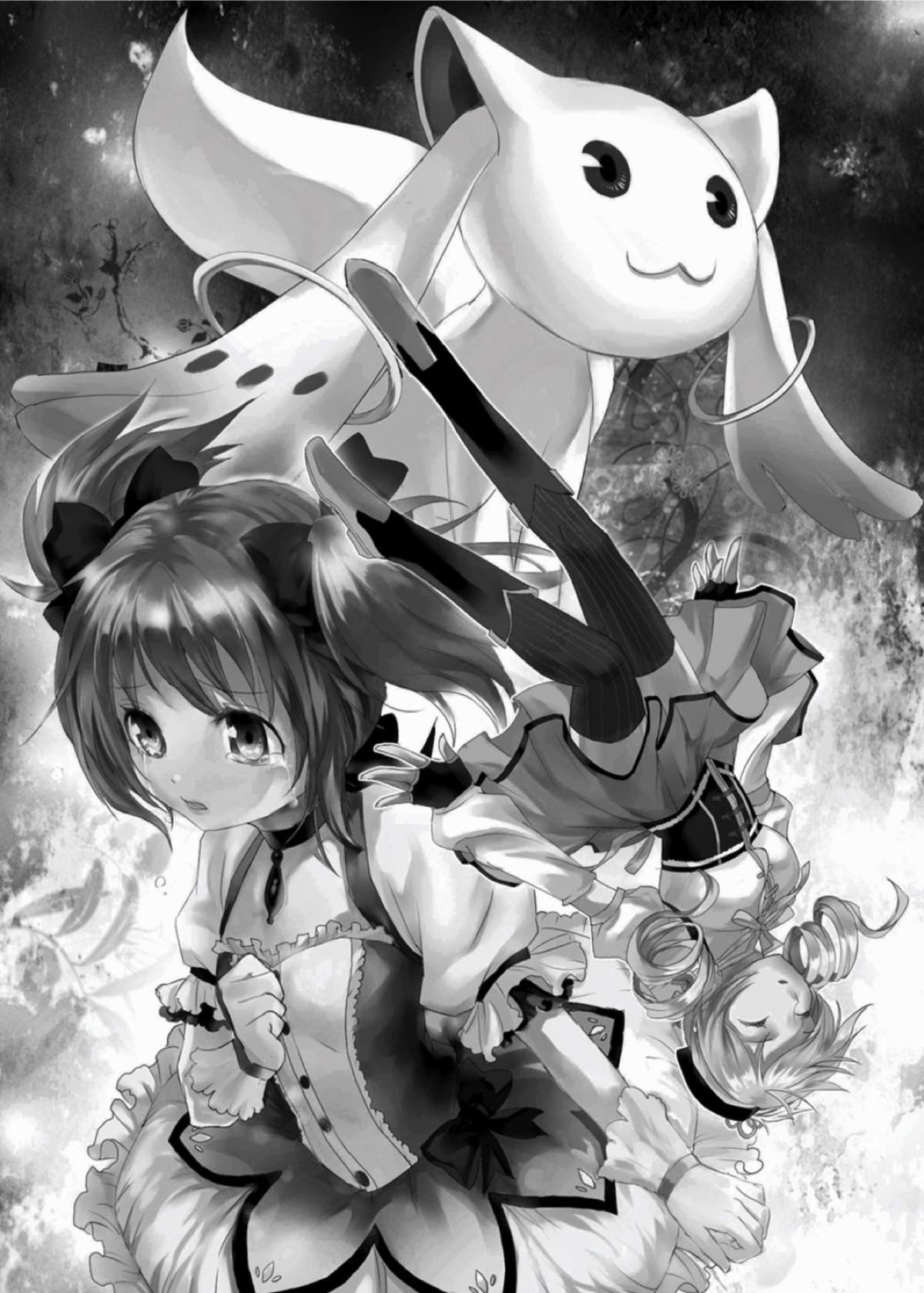 罪と罰の魔法少女 3ページ