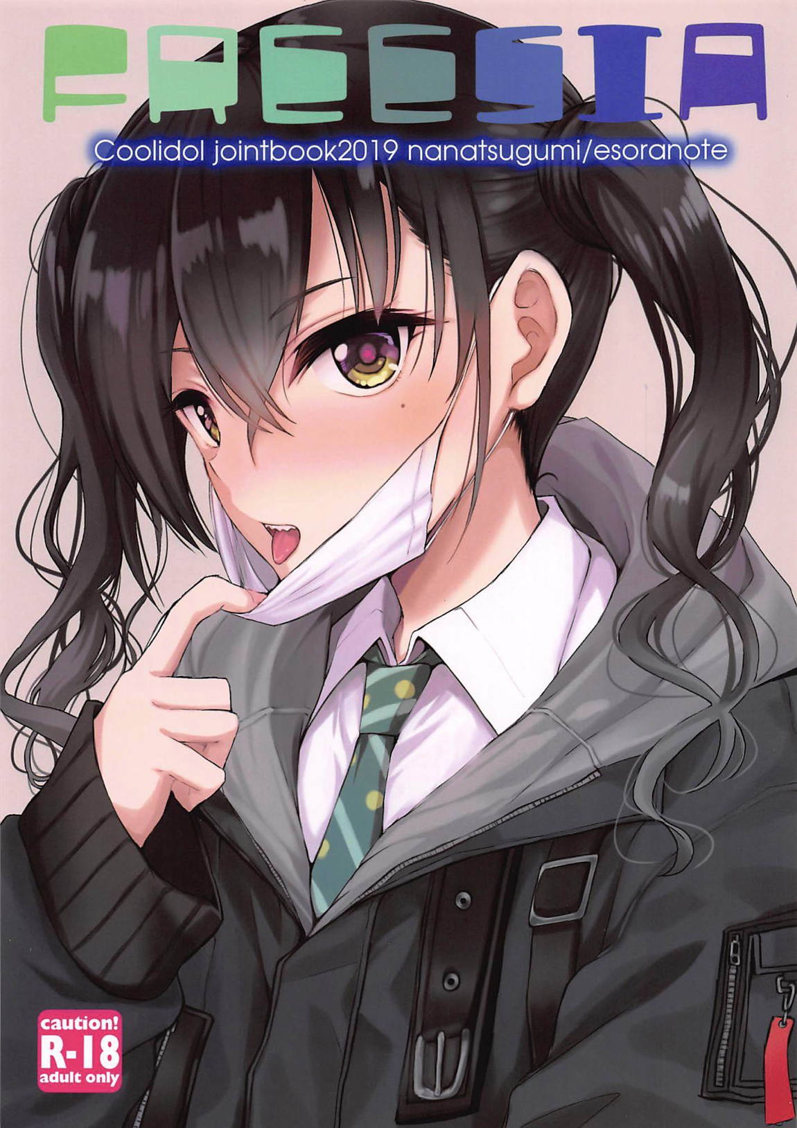 FAEESIA 1ページ