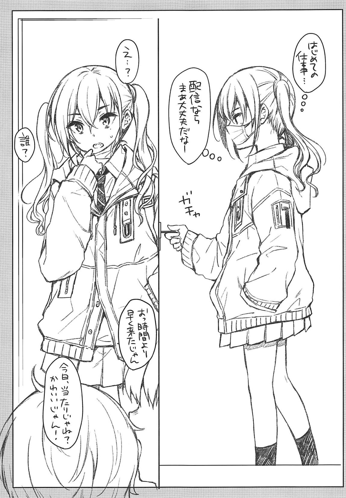 FAEESIA 4ページ