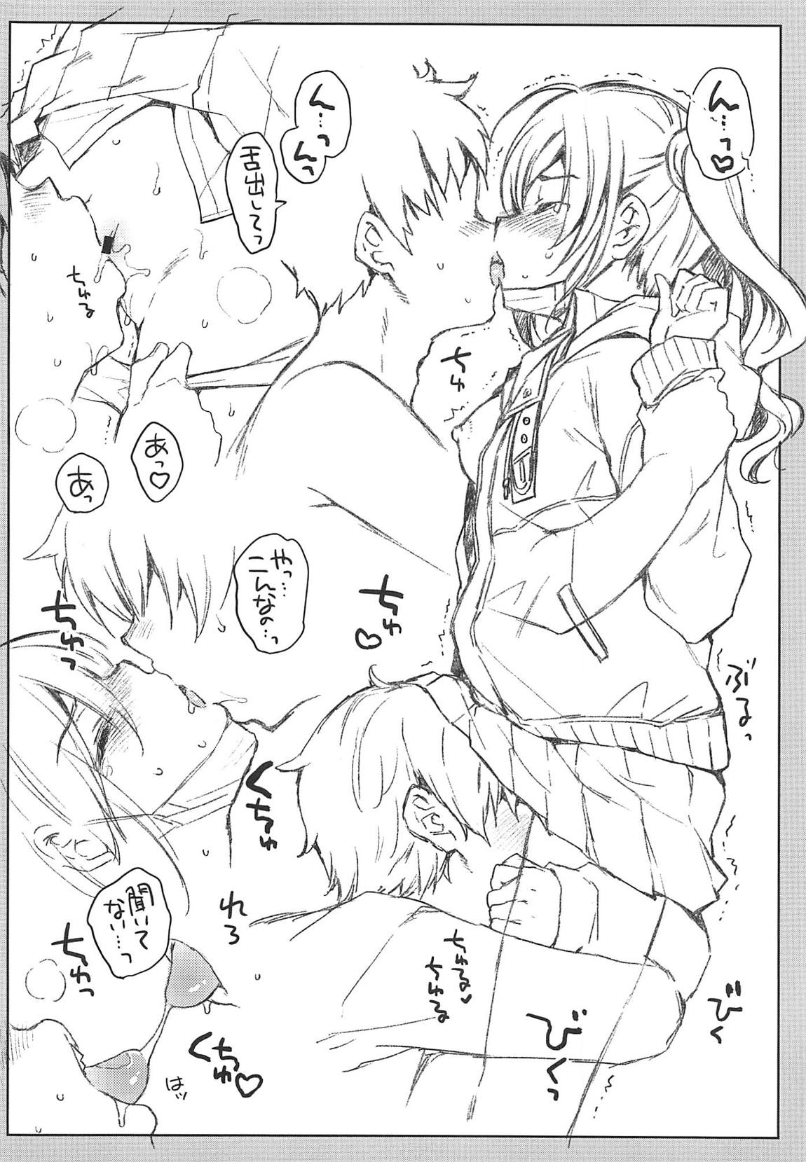 FAEESIA 5ページ