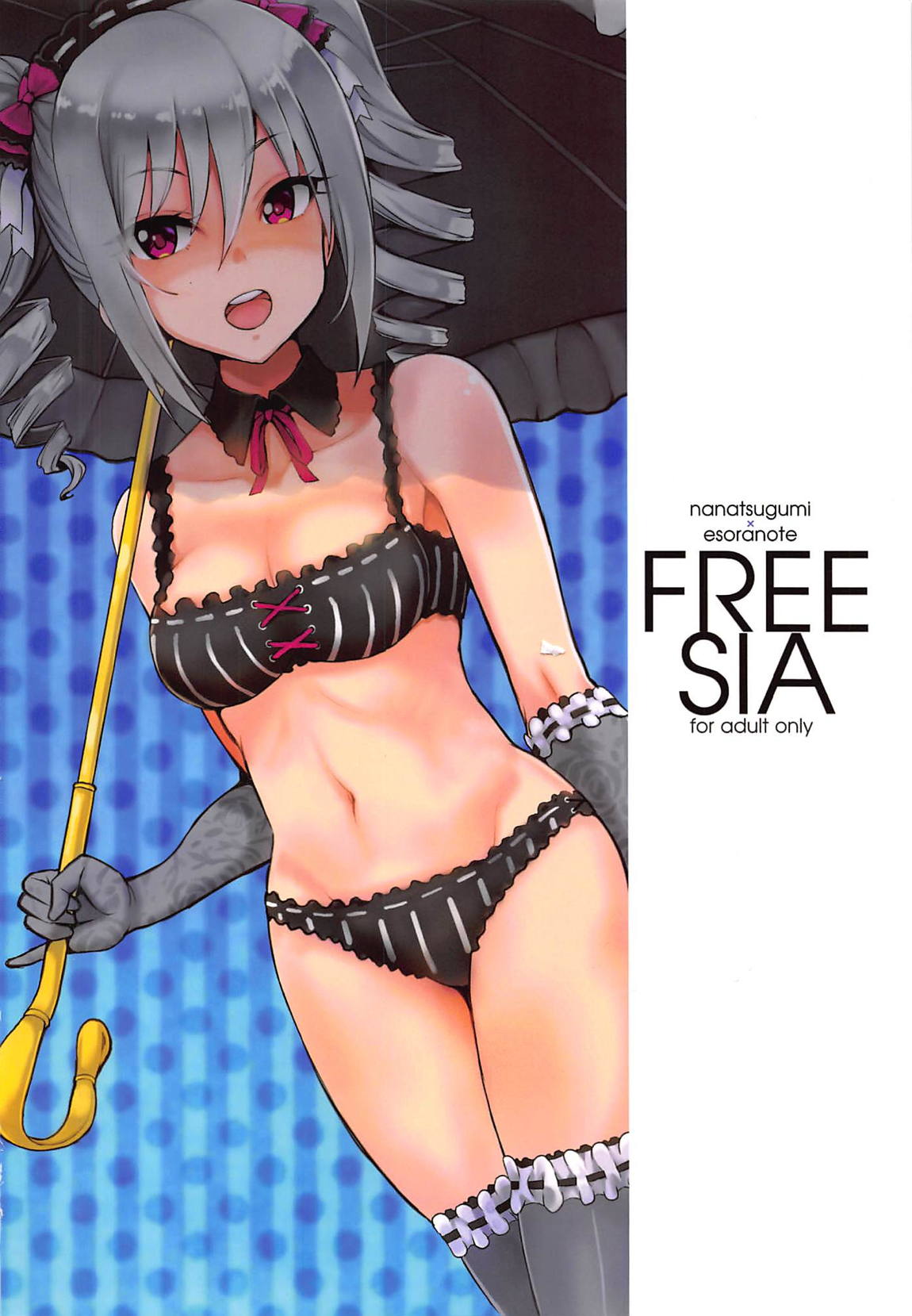 FAEESIA 22ページ