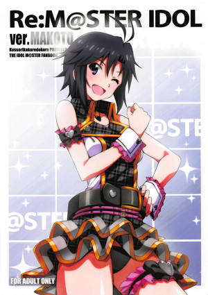 Re:M@STER IDOL ver.MAKOTO