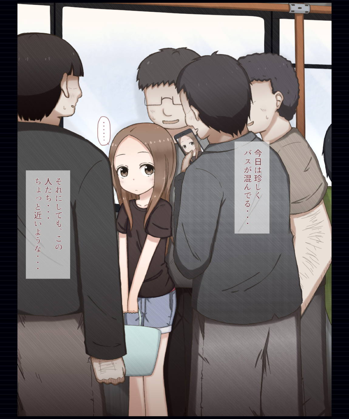 キモオタに集団痴漢されちゃう高木さんの話 4ページ