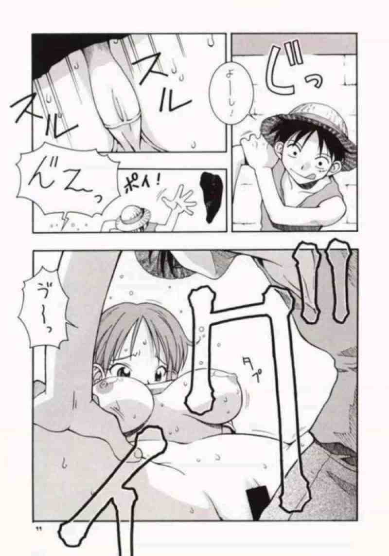 娘々 LOVE NAMI 2 7ページ