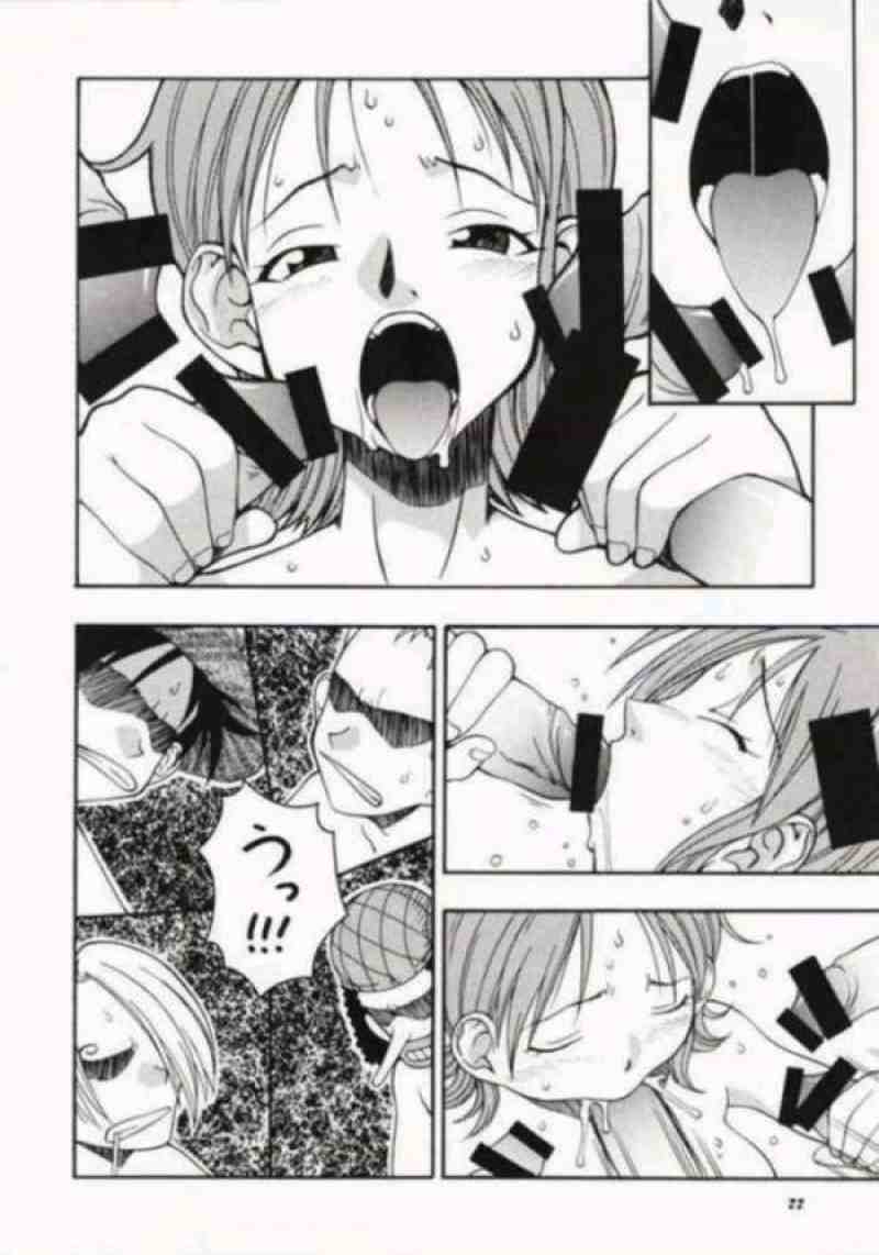娘々 LOVE NAMI 2 18ページ
