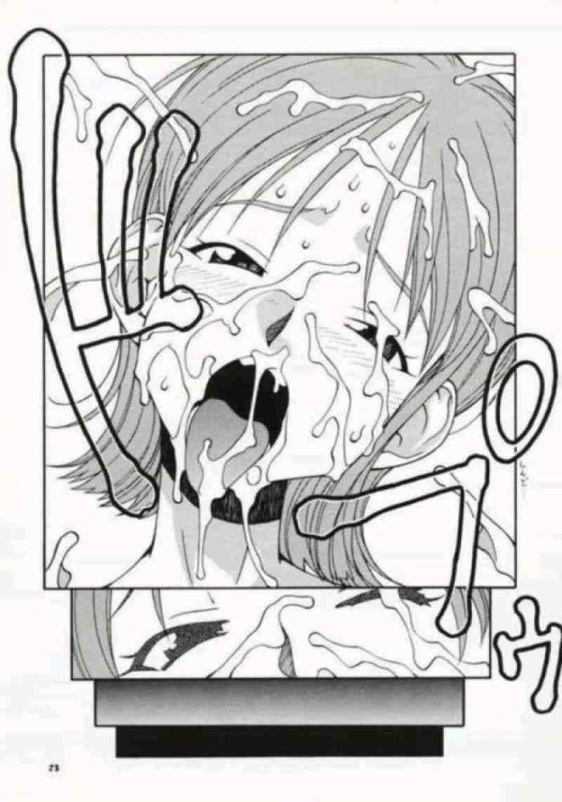 娘々 LOVE NAMI 2 19ページ
