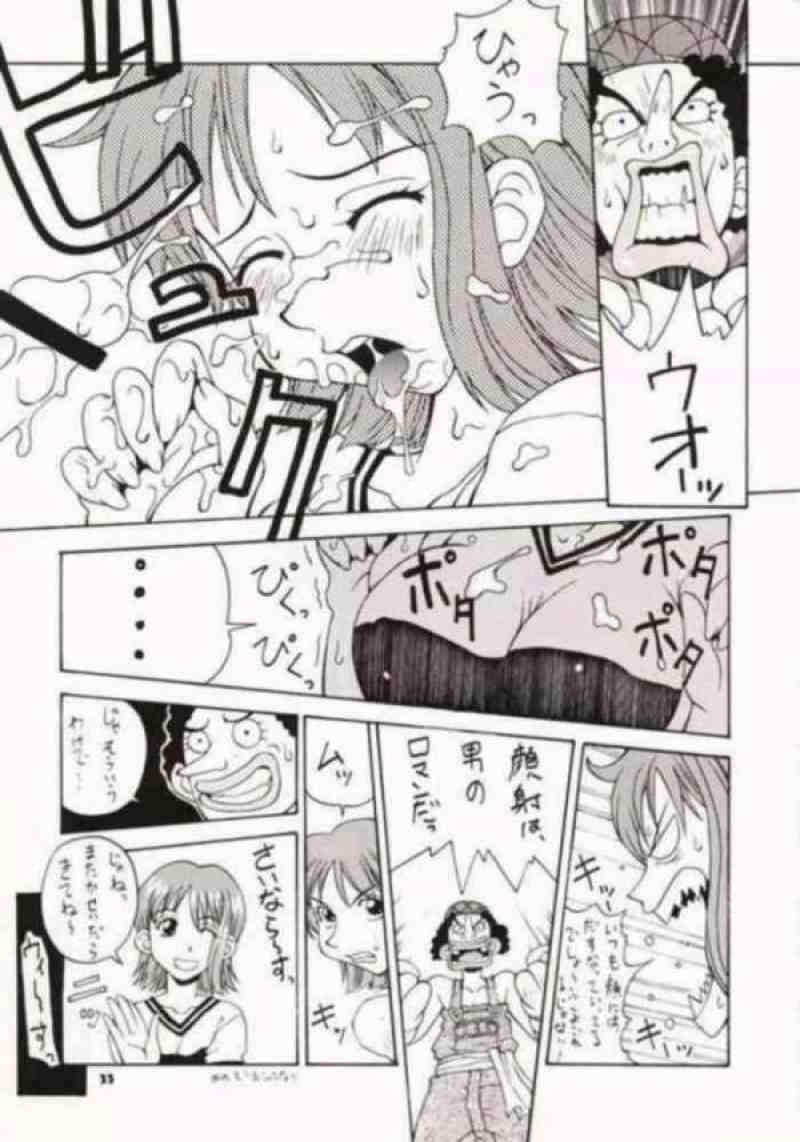 娘々 LOVE NAMI 2 28ページ