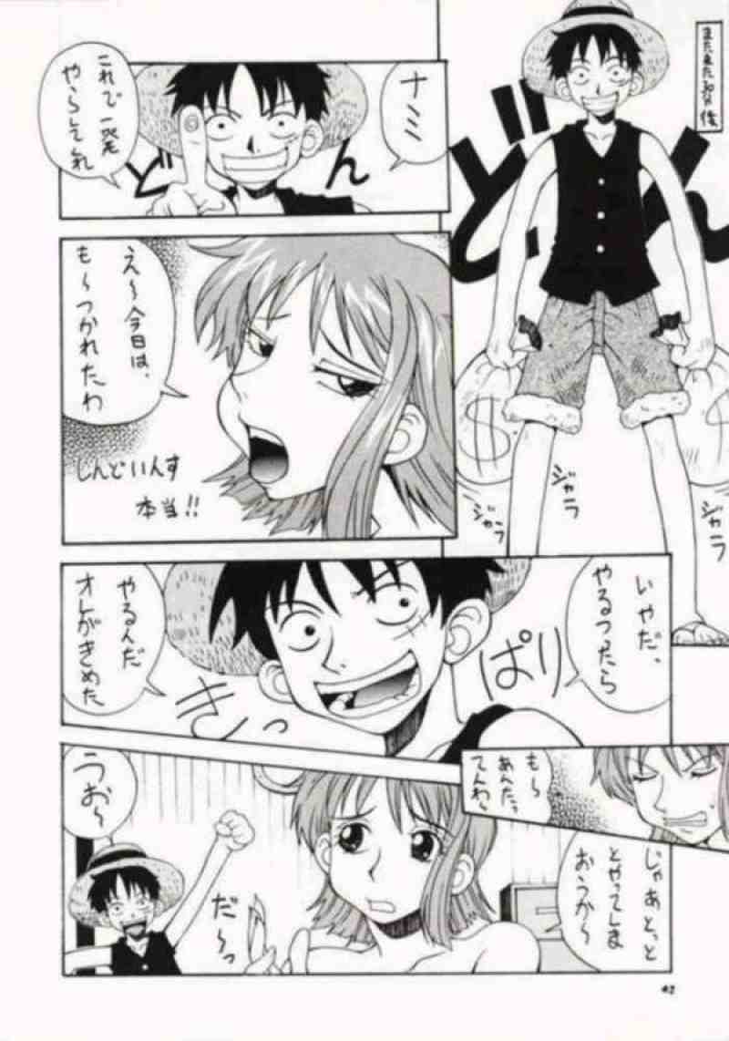 娘々 LOVE NAMI 2 37ページ