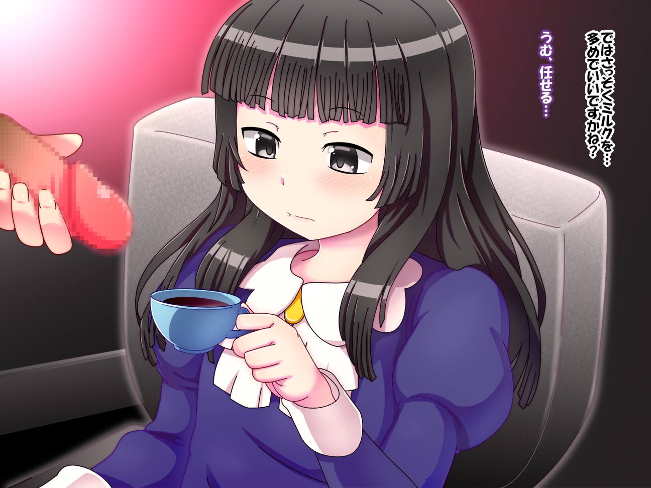 ある日の悪の女幹部 18ページ