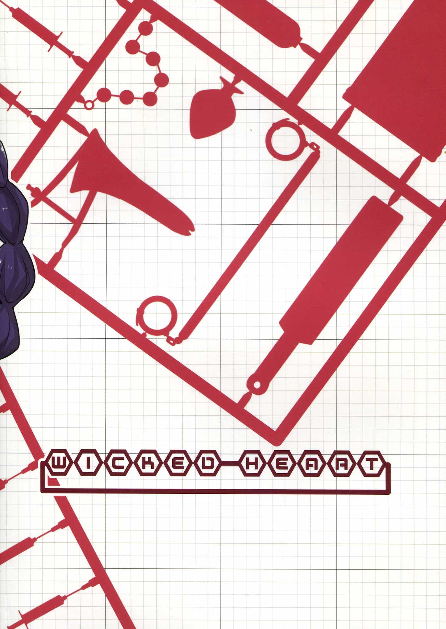 バネッサカスタマイズ 30ページ