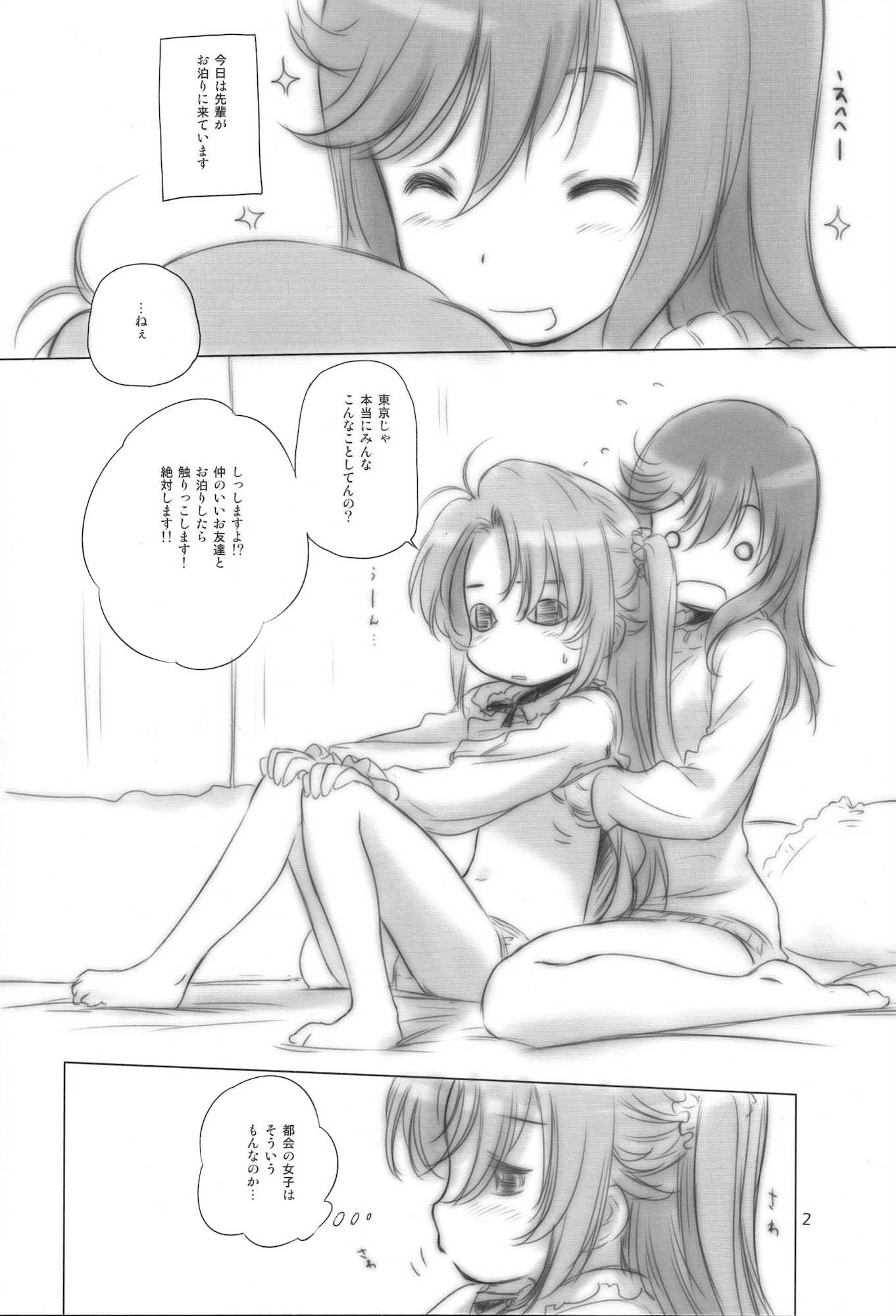portable 2ページ