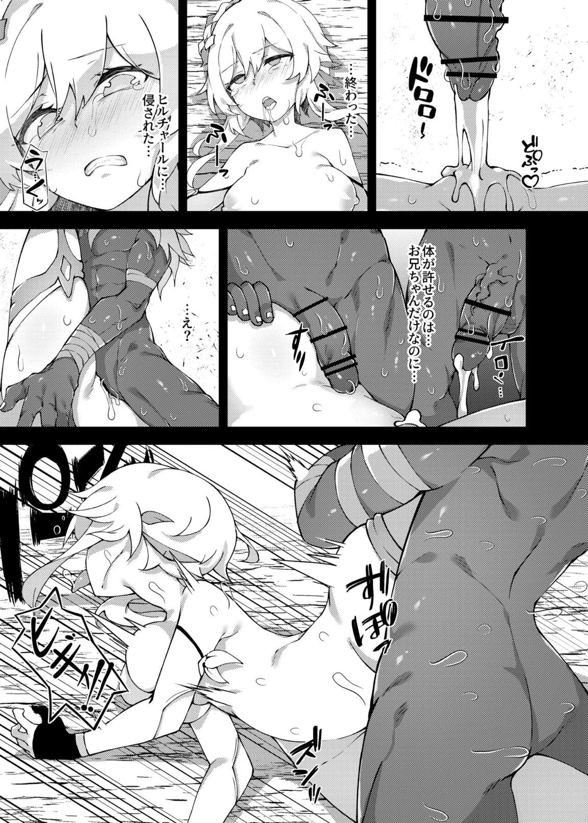 進撃のヒルチャール～旅人捕獲編～Lumine,The End of Travel～ 19ページ