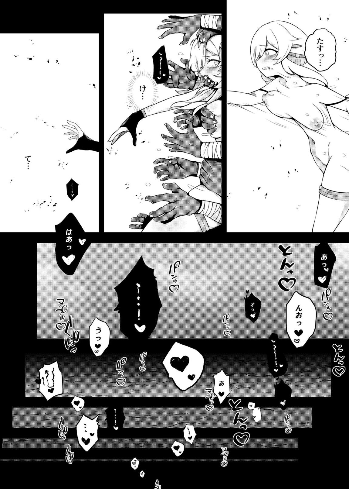 進撃のヒルチャール～旅人捕獲編～Lumine,The End of Travel～ 24ページ