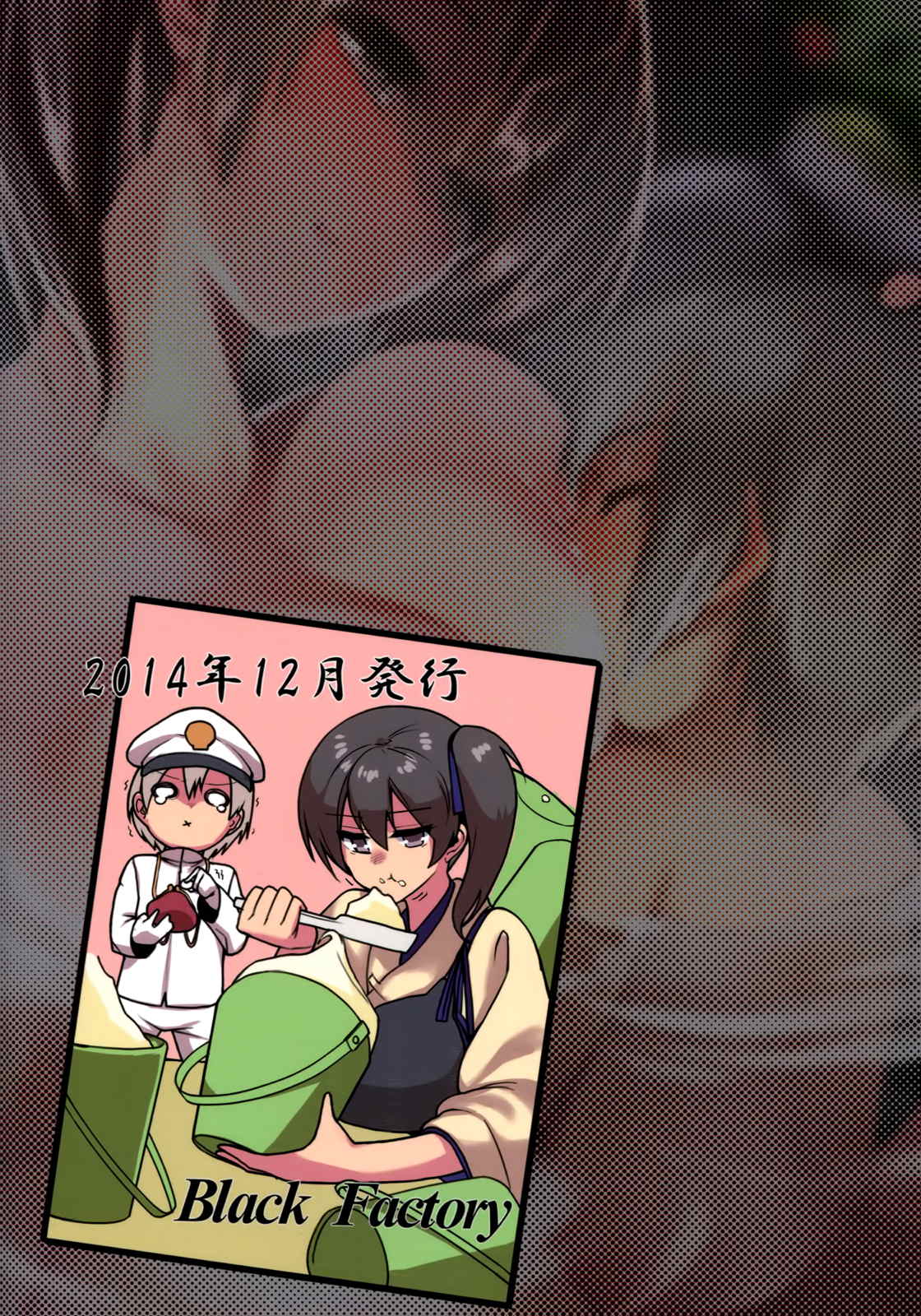 大概にします。 24ページ