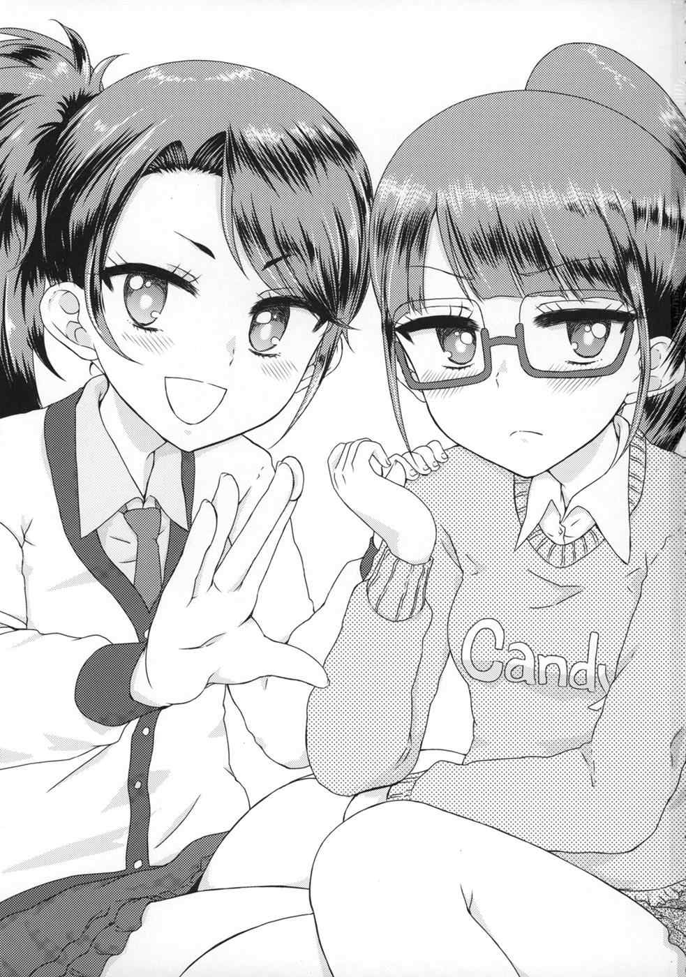 どっちも嫁に欲しい 2ページ