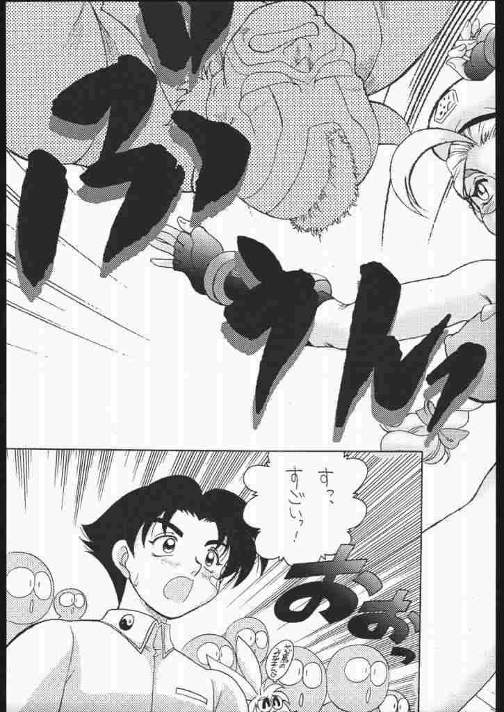 悩殺戦隊ブロンドアンテナーズ 4ページ