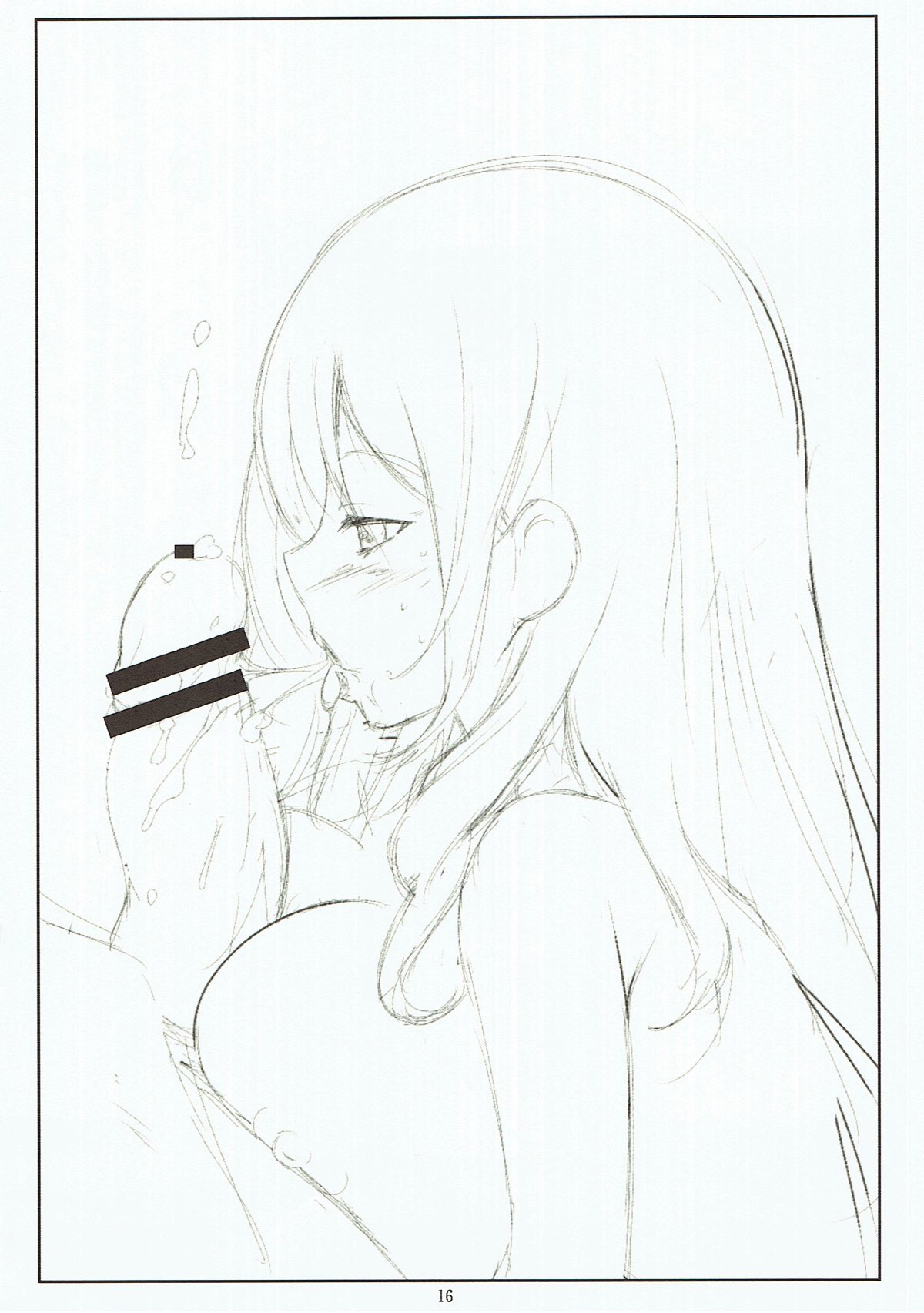 Happy Time 15ページ
