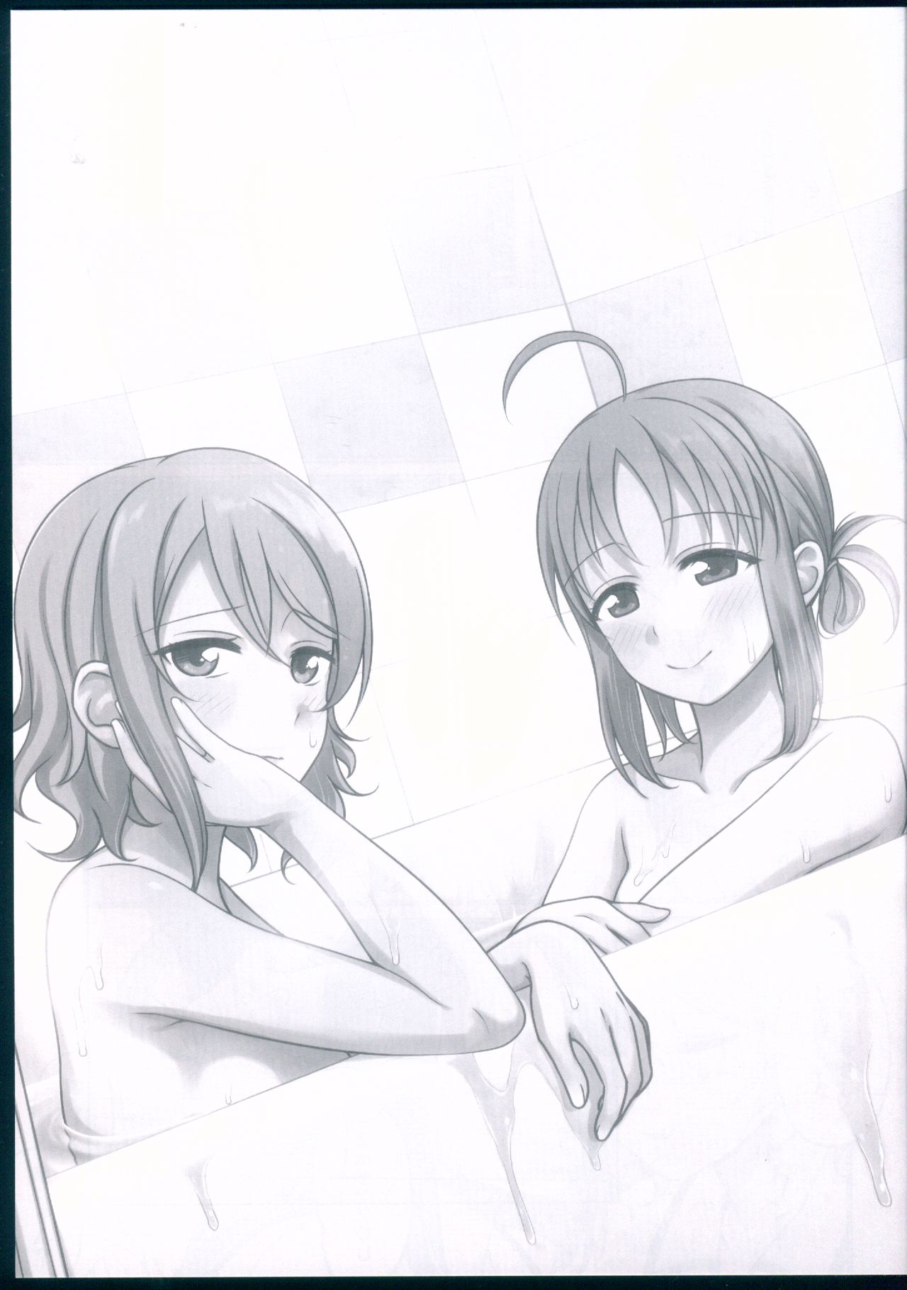 観感みかん風呂 3ページ