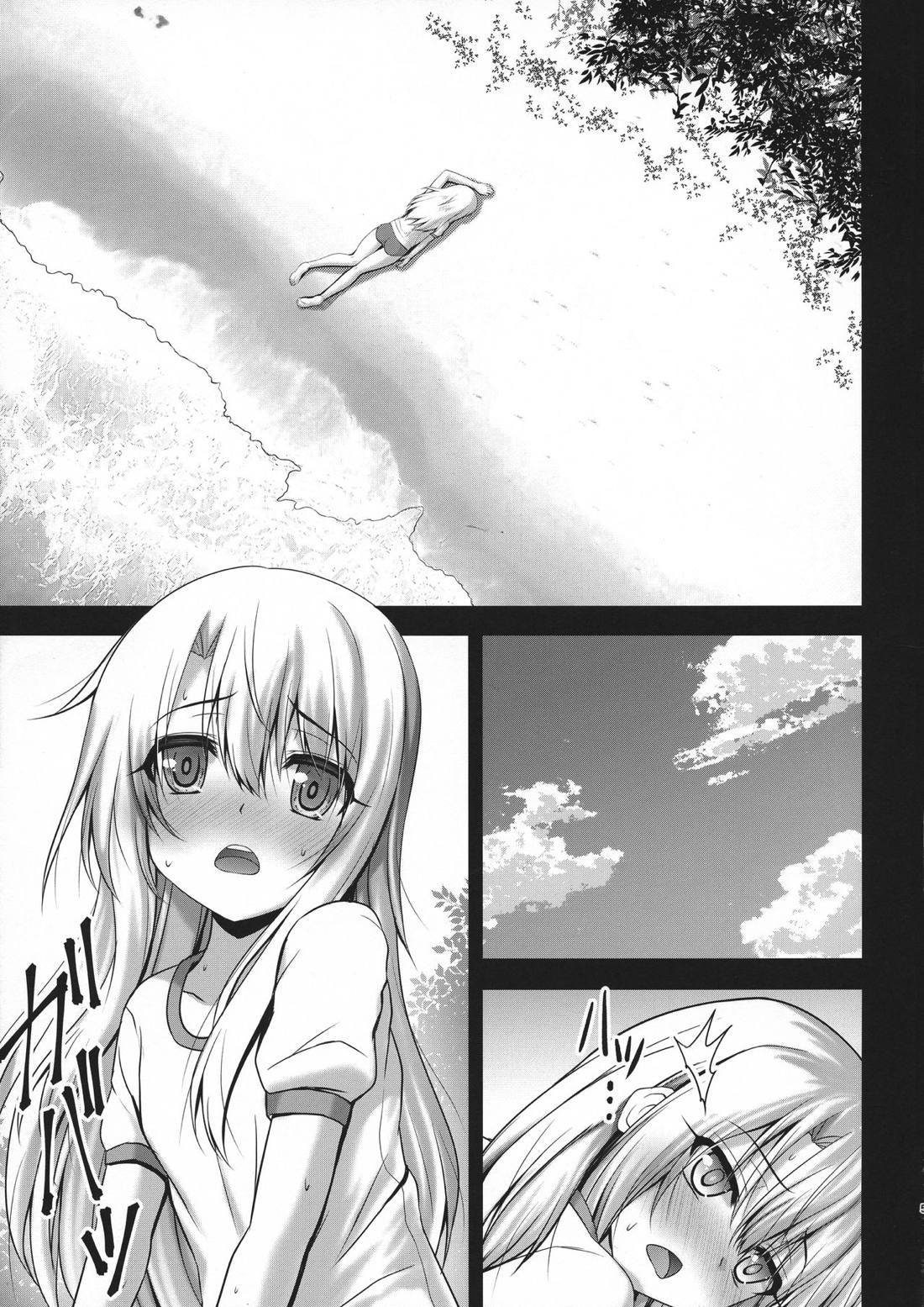 リゾートえっちでイリヤに絞り取られる本 5ページ