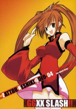 ZATTOUKESHIKI SOLO 04