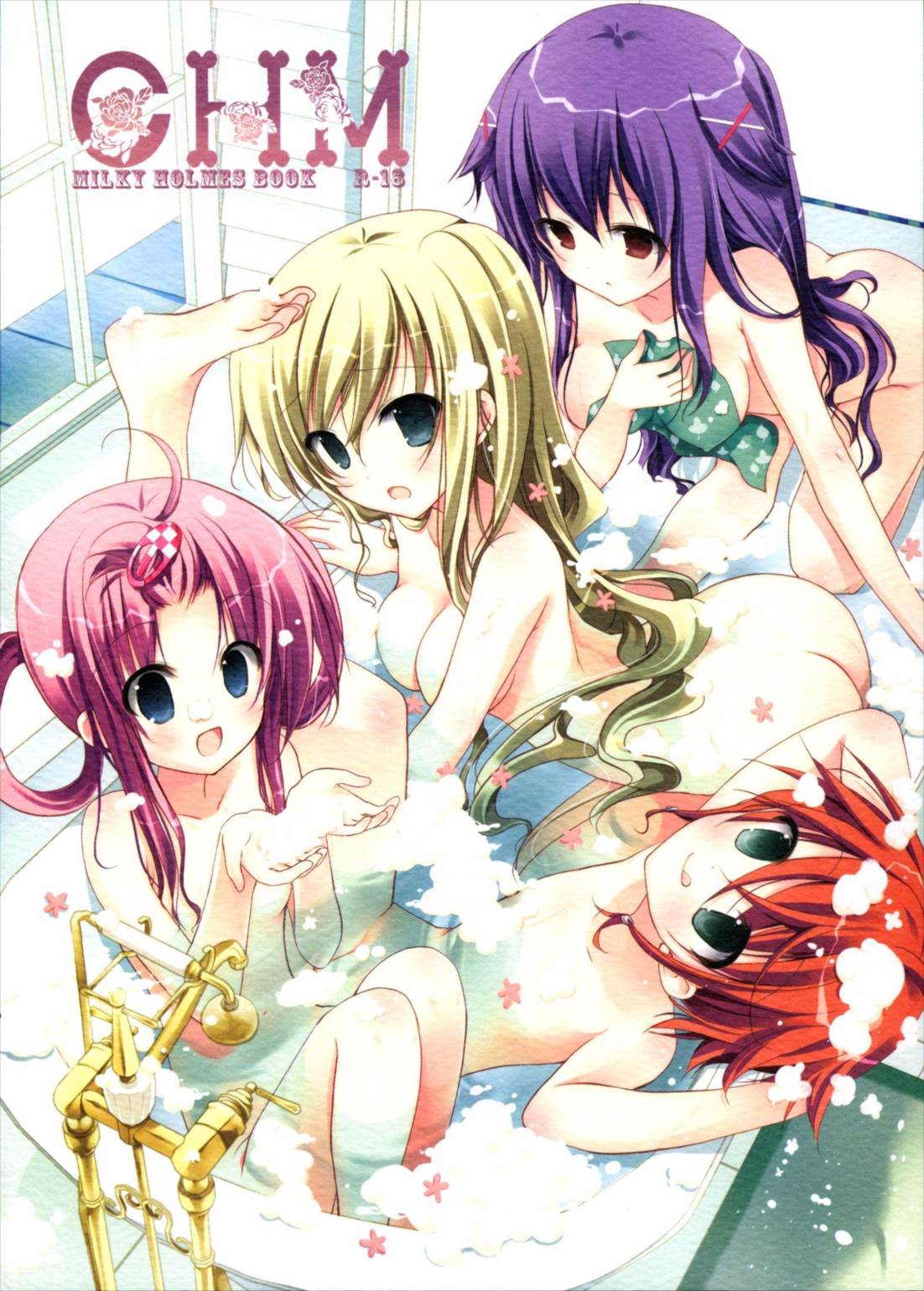 CHM 1ページ