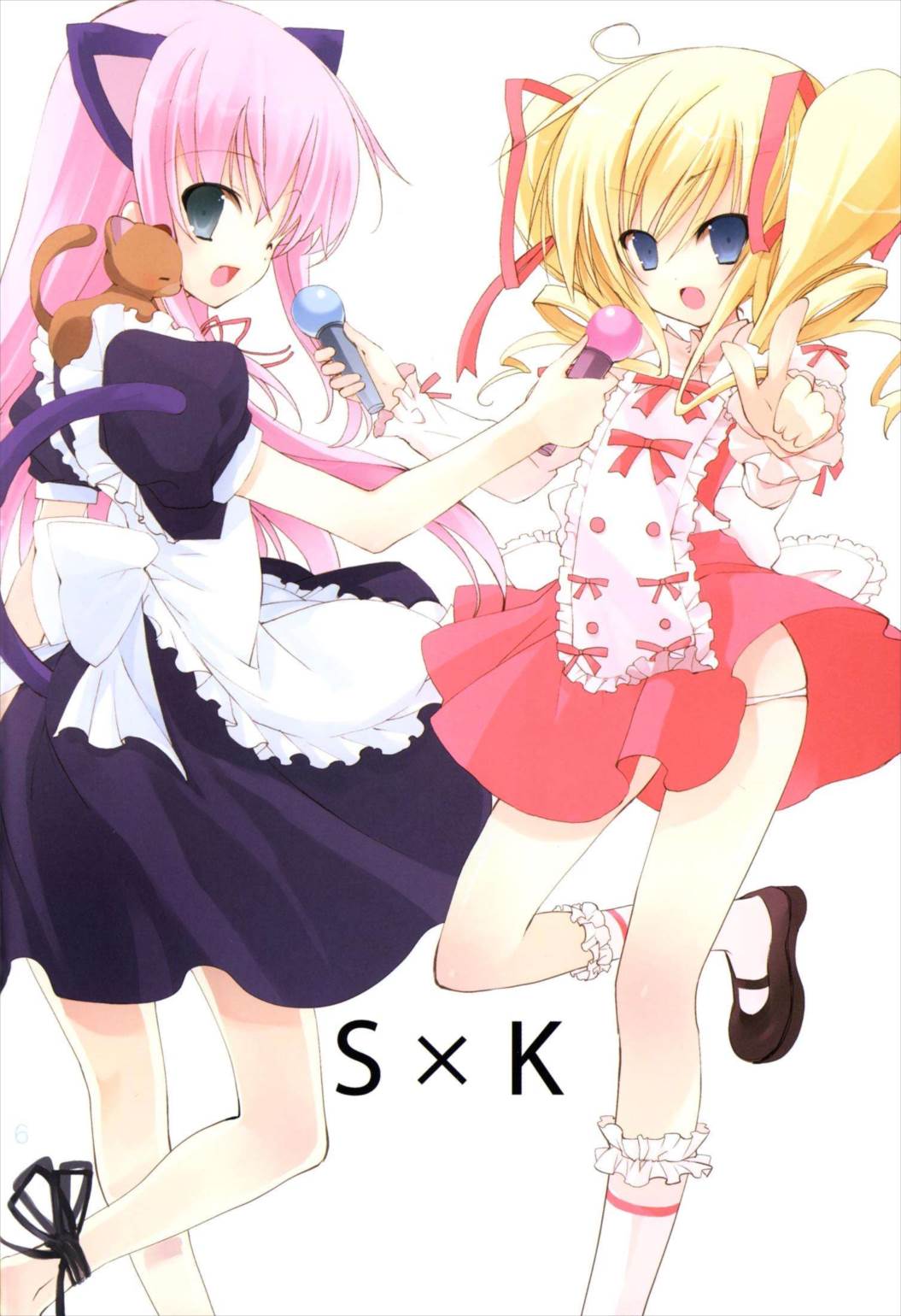 CHM 5ページ