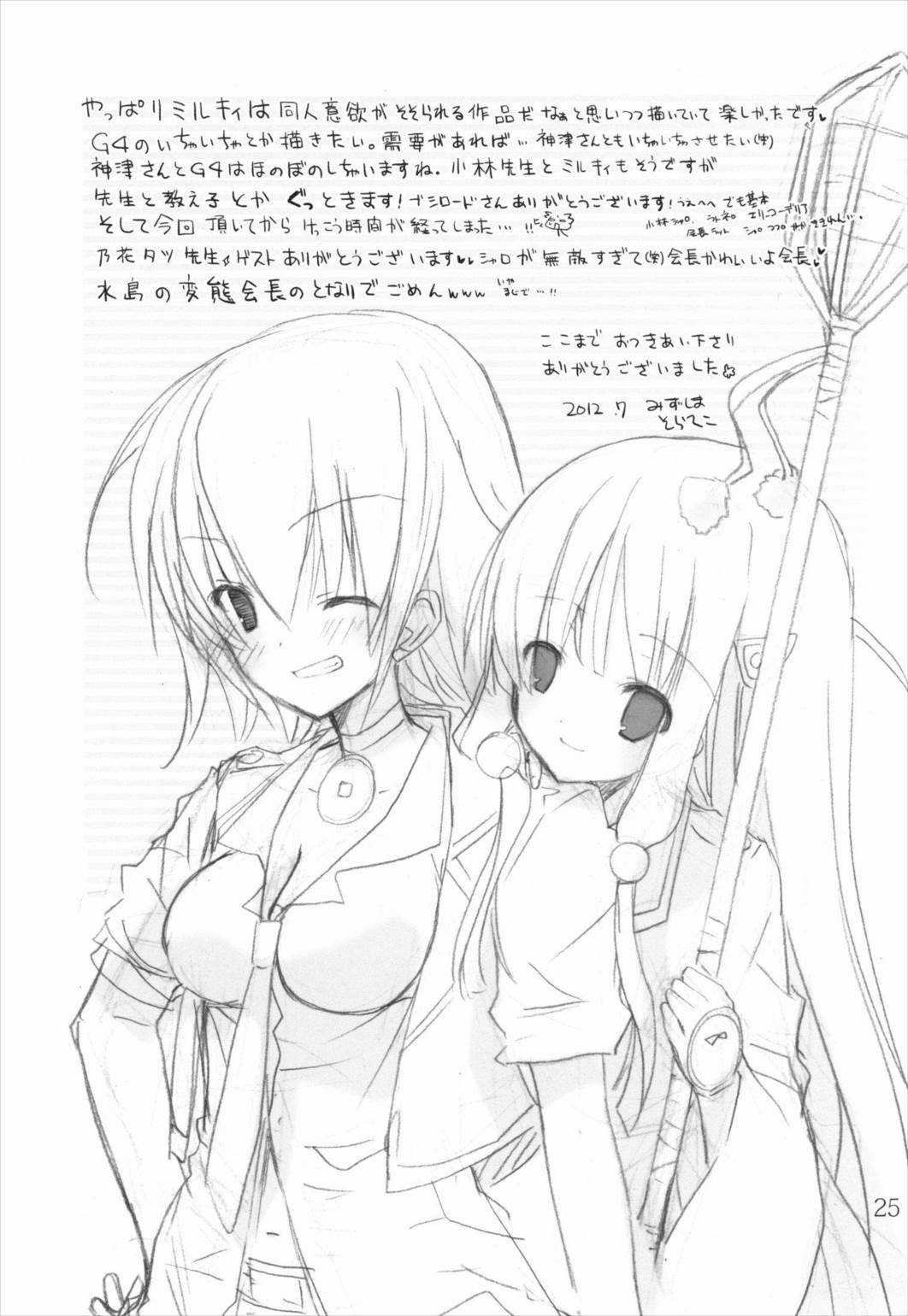 CHM 24ページ