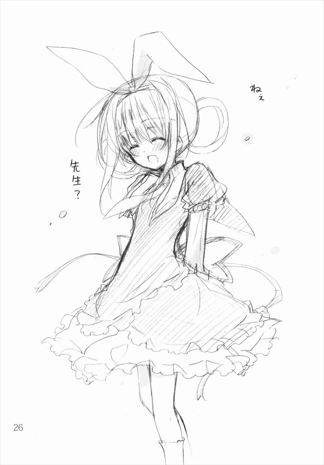 CHM 25ページ
