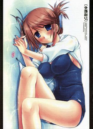 水槽遊び
