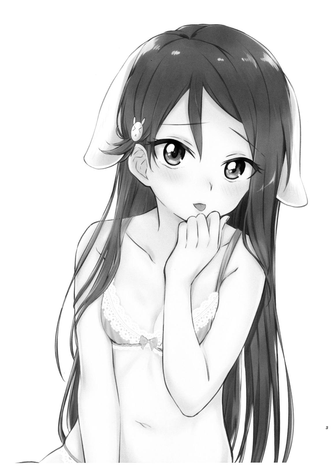 私を月に連れてって! 2ページ