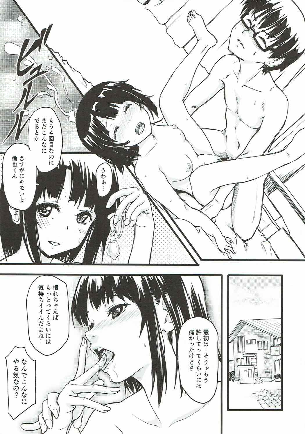M♯ 4ページ